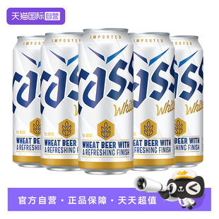 【自营】韩国cass/凯狮白啤啤酒white德式精酿听装500ml*24整箱