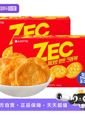 【自营】韩国进口乐天ZEC杰克咸甜味饼干松脆饼干休闲解馋小零食