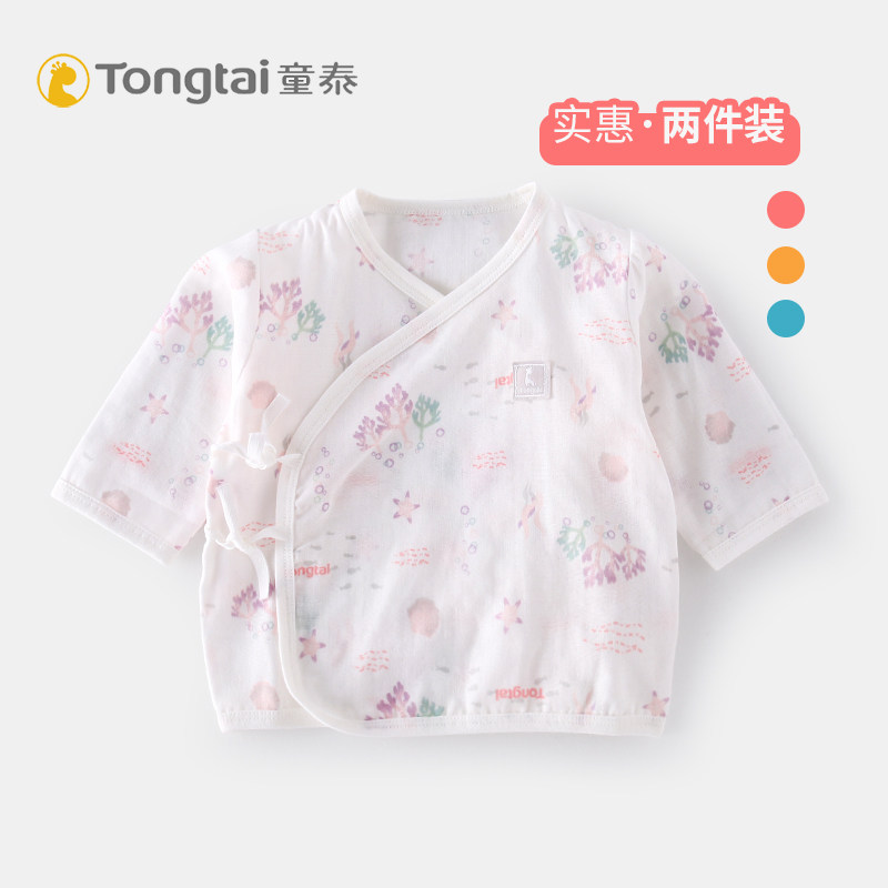 童泰0-3月新生儿纯棉纱布和尚服春夏季薄款宝宝上衣内衣初生婴儿
