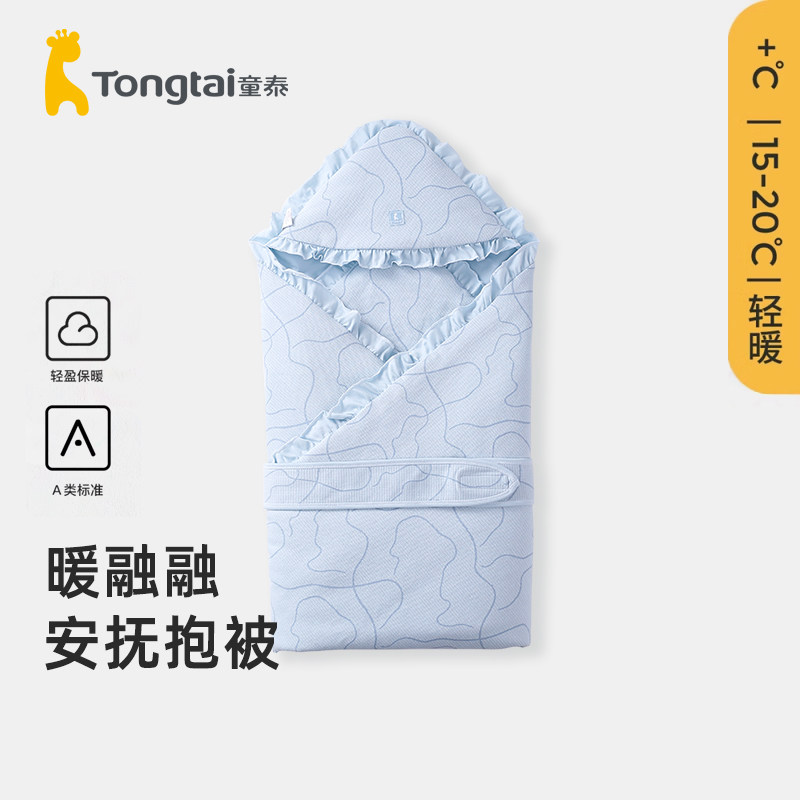 童泰包被初生婴儿秋冬季宝宝纯棉a类包单保暖抱被新生儿产房用品,婴童用品,婴童抱被/抱毯,淘宝优惠券,粉丝福利购,淘宝优惠卷