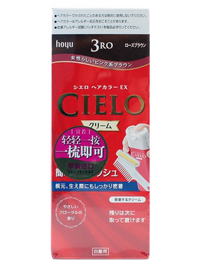 美源染发剂日本进口植物泡沫