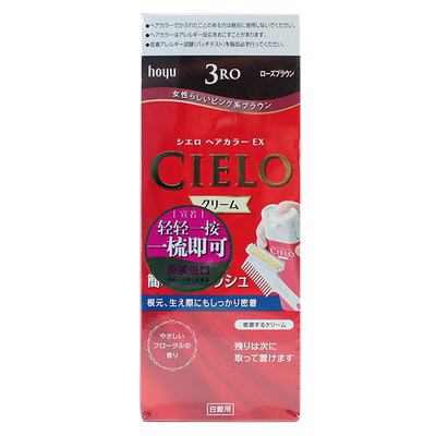 美源染发剂日本进口植物泡沫