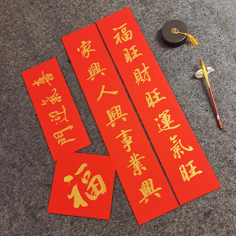 传统手写2026马年对联春联定制名家真迹乔迁开业新居搬家喜庆门联