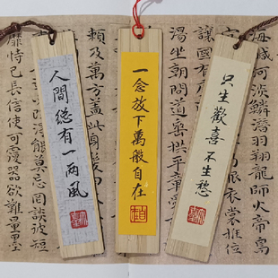 古风艺术文艺蜡染宣纸竹片书法书签毛笔手写小楷文字定制送人礼品