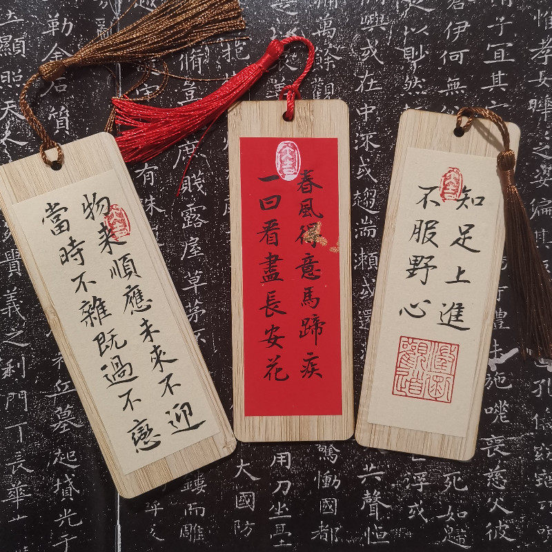 古风艺术文艺蜡染宣纸竹片书签手写书法毛笔字小楷真迹定制礼品
