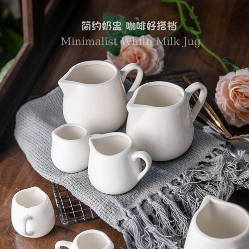 陶瓷迷你小奶盅奶缸加奶罐