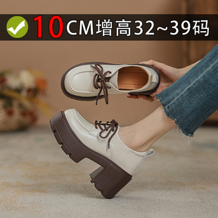厚底樂福鞋 小碼 小個子增高 34超高跟小皮鞋 2025新款 女鞋 313233單鞋