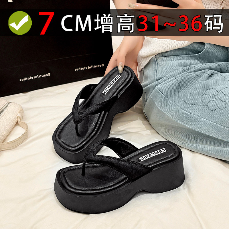 特小码313233增高厚底人字拖外穿图片