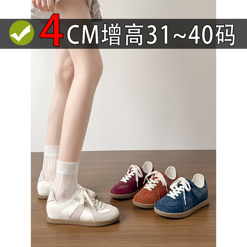 小码德训鞋女313233内增高34