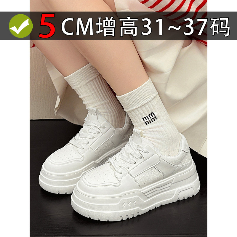 小码313233百搭增高厚底小白鞋图片
