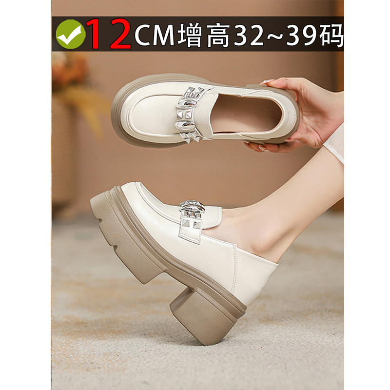 小码女鞋313233内增高乐福鞋图片