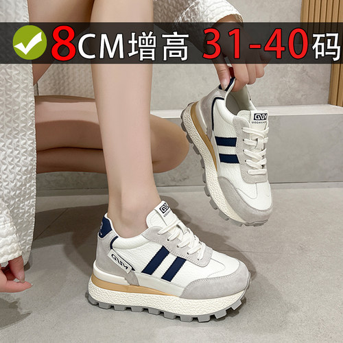 真皮小码女鞋313233老爹鞋女加绒
