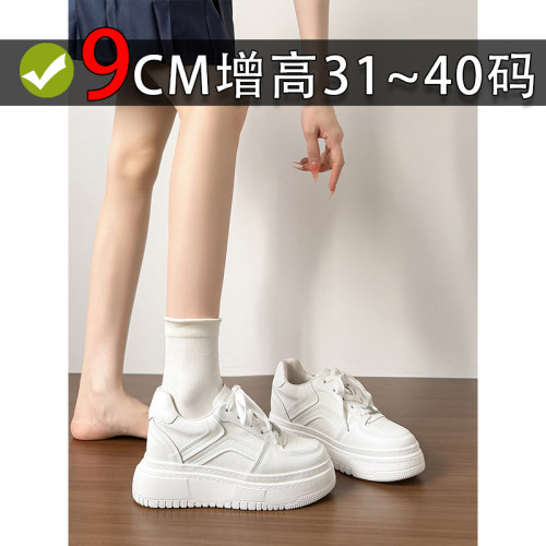 小码小白鞋女313233松糕厚底女鞋