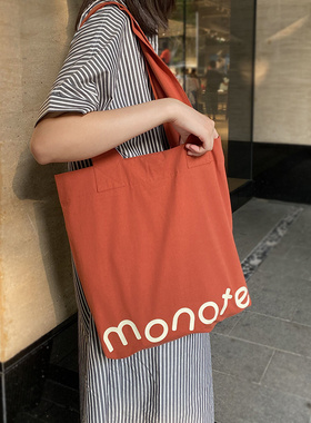 Monote新品小众韩系ins字母帆布包日常通勤百搭单肩手提包购物袋