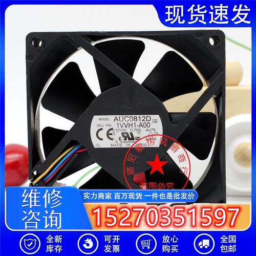 喏尼 8025 8CM风扇 4线调速 OTJ5T2 AUC0812D 12V 0.70A
