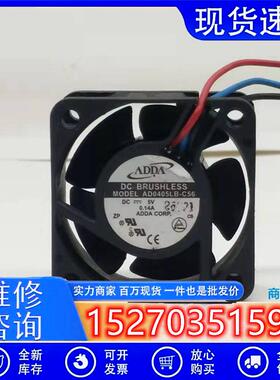 AD0405LB-C56 5V 0.14A 4CM 4020 3线交换机静音USB散热风扇