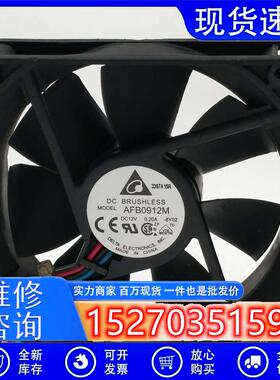 AFB0912M 12V 0.20A 9CM 9025 机箱静音散热风扇90*90*25MM