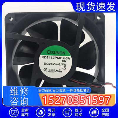 KD2412AMBX-6A  24V  7.2W  6.7W2线 12CM 丹佛斯 变频器风扇