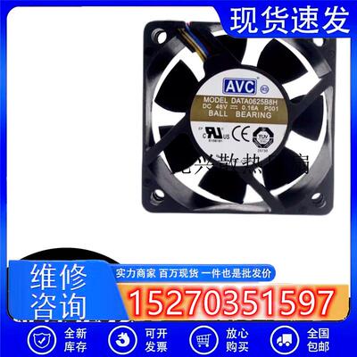 DATA0625B8H 48V 0.16A 6025 4线 6厘米服务器变频器散热风扇