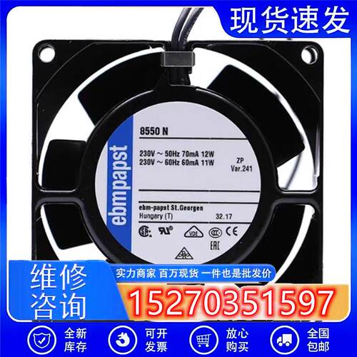 TYP 8850N 8556N/NR 8550N/V 230V 8038 耐高温散热风扇