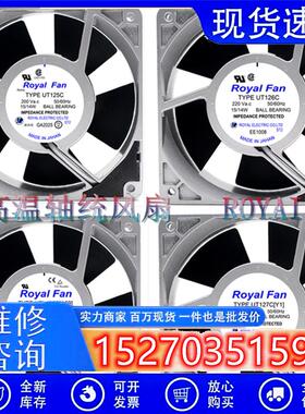 UTL/UT125C/120C/127C/126C/121C/A Royal Fan 12CM 散热风扇