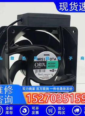 原装ORIX MRS16-DTA 16062 16CM机柜AC220V散热风扇160*160*62MM