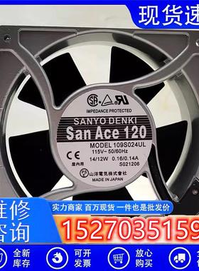 全新日本SANYO12cm 12038 115v双滚珠轴承散热风扇109S024UL