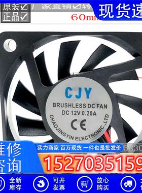 全新静音直流风扇6CM厘米6010 6015 6020 DC5V 12V 24V 60*60MM