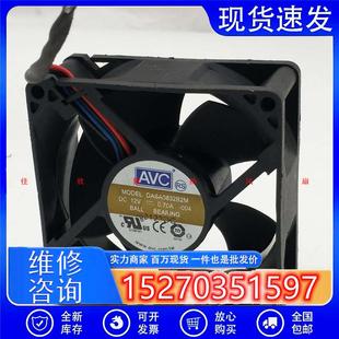 8CM 8032 12V 0.7A DASA0832B2M 厘米大風量雙滾珠風扇