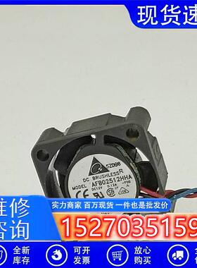 /2510 12V 0.12A AFB02512HHA-F00 2.5厘米微型散热风扇