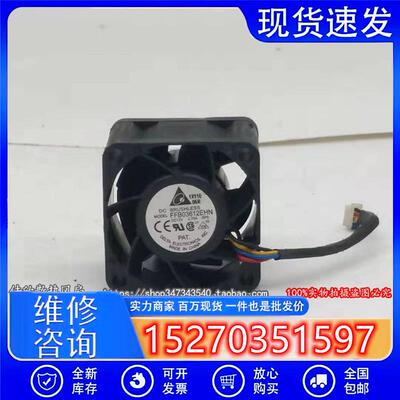 FFB03612EHN 12V 0.75A 3628 3.6cm 交换机PWM机箱散热风扇