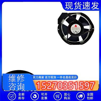 Y.S.TECH元山 A17238V1/V2HBT AC120V/230V 交流机柜散热风扇17CM