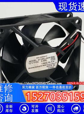 3110KL-04W-B89 8025 8cm厘米12V 0.46A散热风扇80*80*25MM