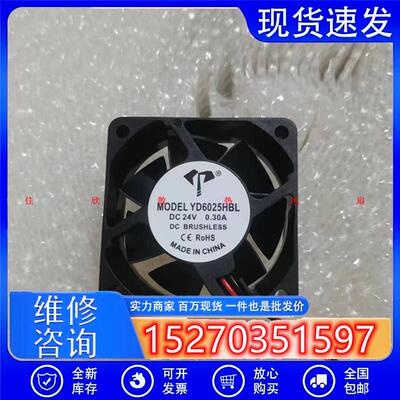 大风量散热6CM风扇 6025滚珠DC5V 12V 24V 18V 48V 60x60x25mm