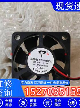 双滚珠5015 50X50X15MM 5*5*1.5CM 5CM/厘米 5/12/24V 散热风扇