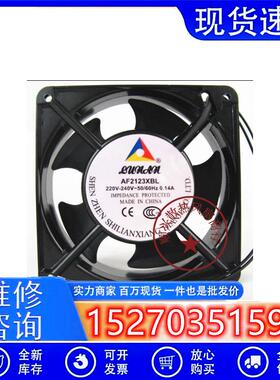 联翔轴流风机 AF2123XBL 220V 0.14A AF2123XSL 12038散热风扇