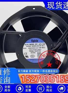 全新日本APLSTE AFR-1520 AFR-1510 AC200V 29/27W进口散热风扇