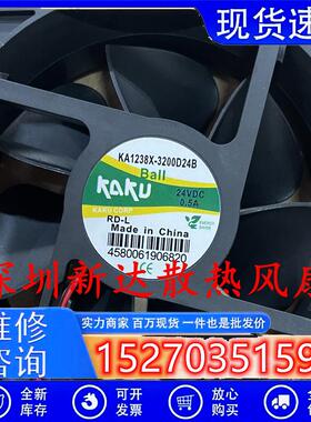 直流风机KA1238X-3200D24B/FG机柜24V防尘防水金属9叶耐高温