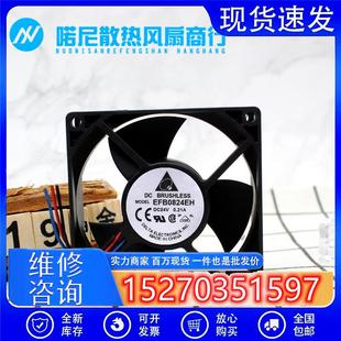 全新喏尼 EFB0824EH 8025 8CM 24V 0.21A 双滚珠变频器服务器风扇