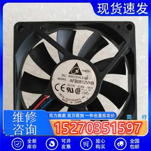 8015 8CM 12V 0.3A AFB0812VHB CPU机箱散热风扇80*80*15mm