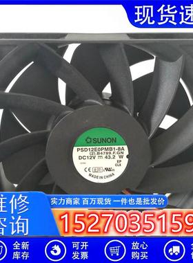 原装  PSD12E0PMB1-8A 12V 43.20W 14CM 14038 4线 散热风扇