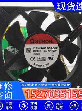 PFC0382B1-Q13C/Q03C-A99 12038 DC24V 17.96W变频器散热风扇