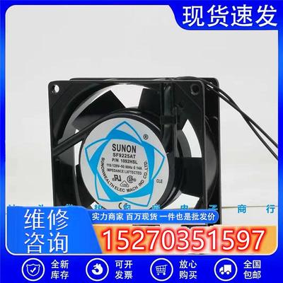 SF9225AT P/N1092HS/BL 9025 AC110V 9CM机柜机箱风扇