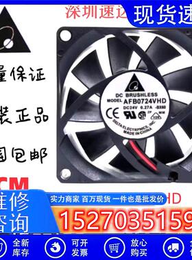 原装  AFB0724VHD 24V 0.27A 7CM 7020 双滚珠变频器散热风扇