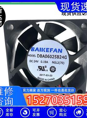 全新静音散热风机6CM风扇 6025直流DC5V/12V/24V/48V 60x60x25mm