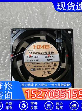 原装  3115PS-23W-B30 AC230V 10/8W 8CM 8038 交流 散热风机