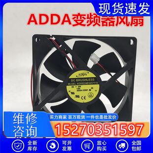 原装 AG09224EB257110 9CM 24V 0.50A 9025 双滚珠变频器风扇