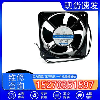 全新原装JF18060HA2HBL 220V 18CM 180*180*60MM机柜机箱散热风扇