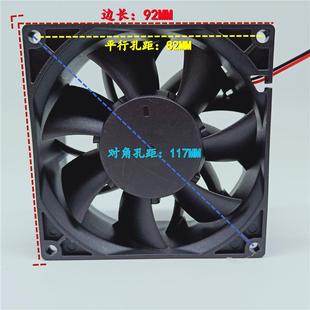 1.15A RUNDA潤達 RD9238B24VH 24V 電焊機機箱變頻器散熱風扇 9CM