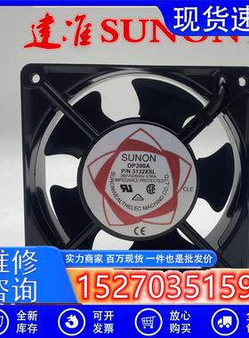 全新 DP300A P/N3123XSL HBL HSL XBL 12038 AC380V风扇